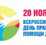 свпрапнолпеано - Управление образования