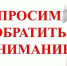 fgfgfgопия - Управление образования