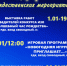 Перечень новогодних мероприятий, которые пройдут в Ужурском муниципальном округе. - Ужурский район