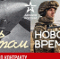 Военная служба по контракту – не просто работа. - Ужурский район