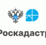 В Красноярском крае началось проведение  комплексных  кадастровых работ. - Ужурский район