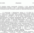 Постановление №242-п  О введении режима повышенной готовности в целях предупреждения чрезвычайных ситуаций в связи с прохождением пожароопасного периода и периодов весеннего половодья и паводков на территории Красноярского края - Ужурский район