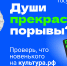 Пушкинская карта! Что нового и интересного для участников проекта? - ЦБС Ужурского района