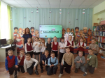 БиблиоЭкскурсия «Здравствуй, книжная страна»